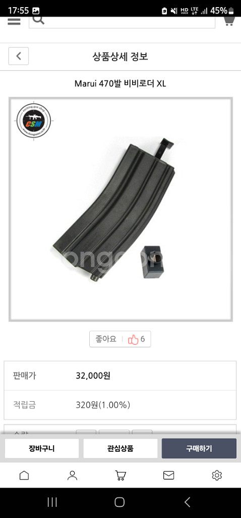 미니런처, 후레쉬 마운트, 스코프 마운트 등 판매합니다--3
