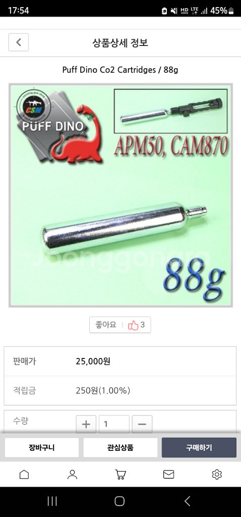 미니런처, 후레쉬 마운트, 스코프 마운트 등 판매합니다--5