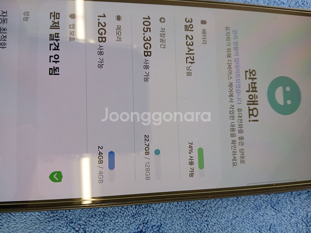 휴대폰--6