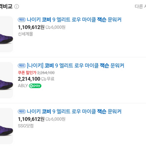 코비9 마이클잭슨 문워크 270