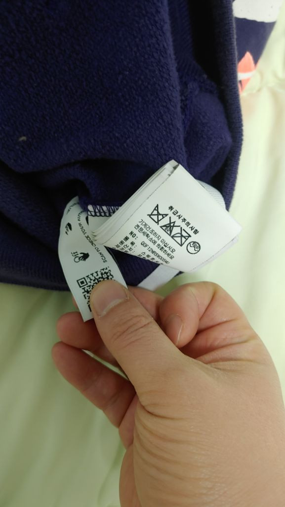 오프화이트 집업 후드 맨투맨 이미지