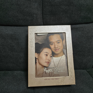 드라마 굿바이 솔로 dvd