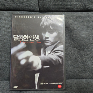 영화 달콤한인생 감독판 dvd