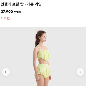 핫한 폴웨어 M 새것 가격내림