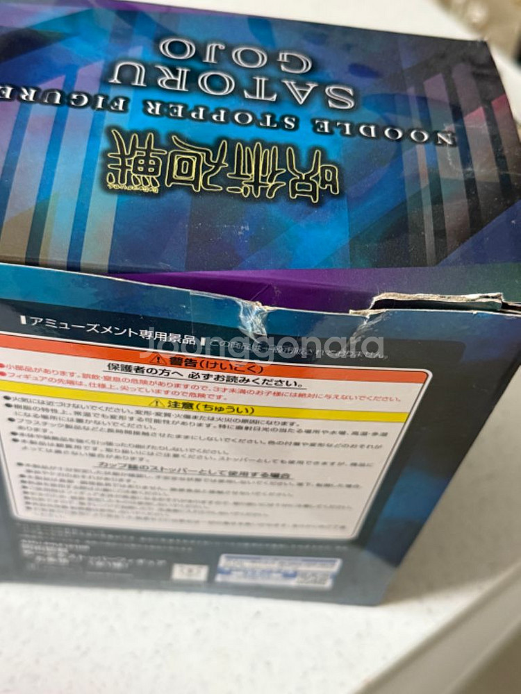주술회전 고죠사토루 누들스토퍼 피규어--3