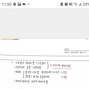 컴활 1급 3주 완성! 독학으로 가능한 필기와 실기 자