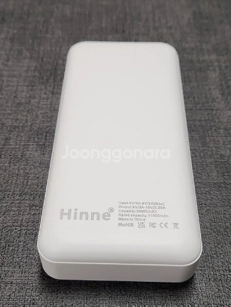 백색 보조배터리 22.5W 초고속충전 20,000mAh--1