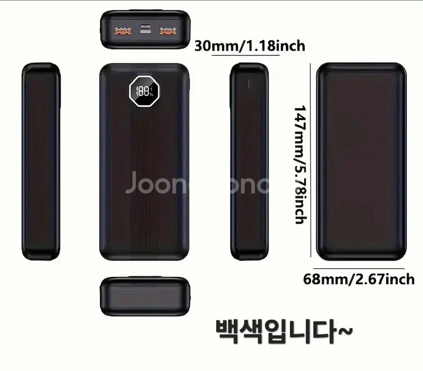 백색 보조배터리 22.5W 초고속충전 20,000mAh--3