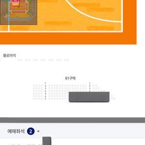 kbl 올스타전 티켓 1층 R1 7열 팝니다