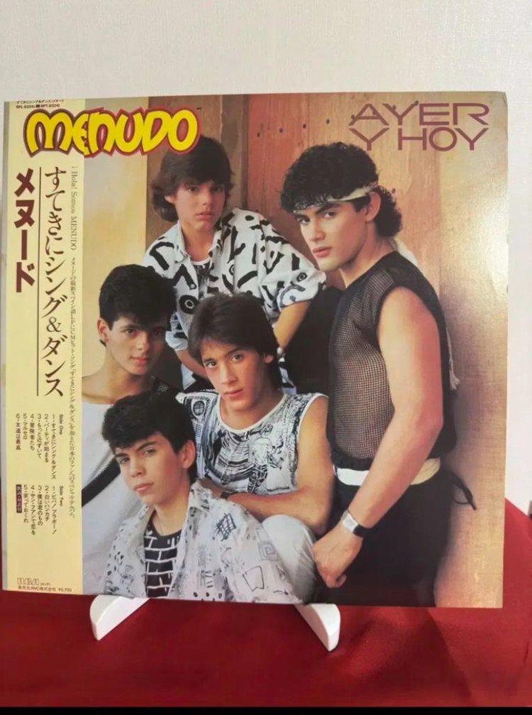 Menudo -Ayer Y Hoy(LP) 이미지