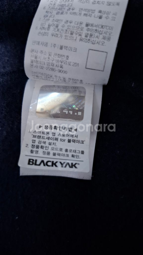 블랙야크 니트 집업자켓 100가디건--6