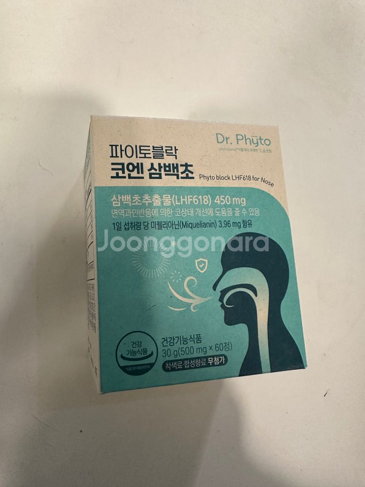 파이토블락 미개봉택포--1