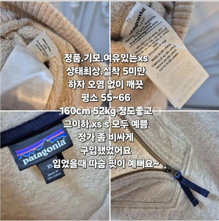 370 ) 정품 파타고니아 니트 총장60 가반50--2