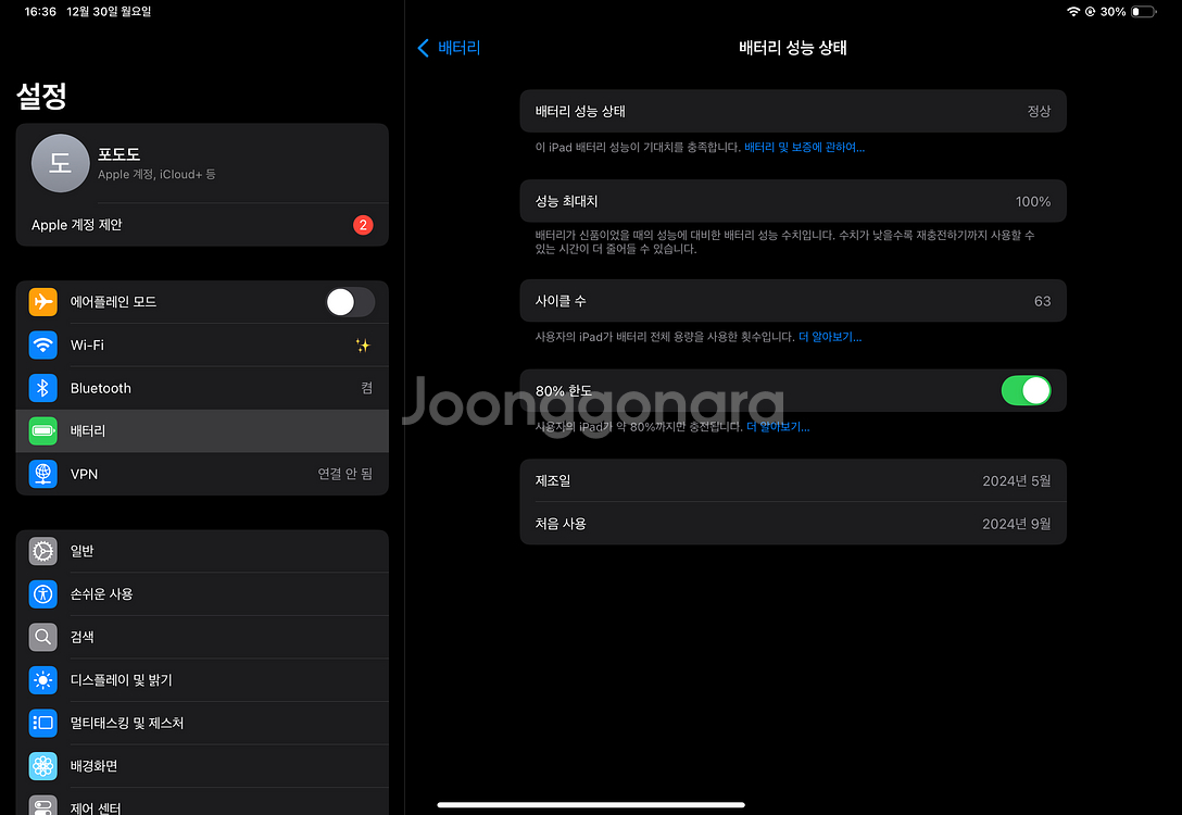 아이패드 11프로 m4 256gb 스페이스 그레이--1