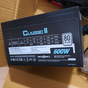 마이크로닉스 파워600w