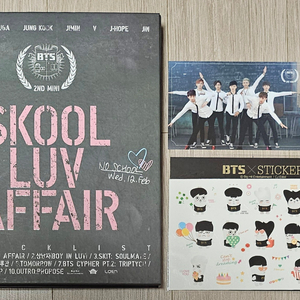 방탄소년단 Skool Luv Affair 앨범