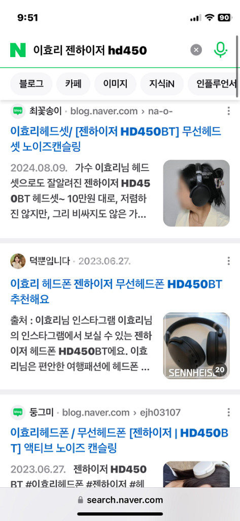 가성비 유무선 헤드폰 젠하이저 hd450 bt--2