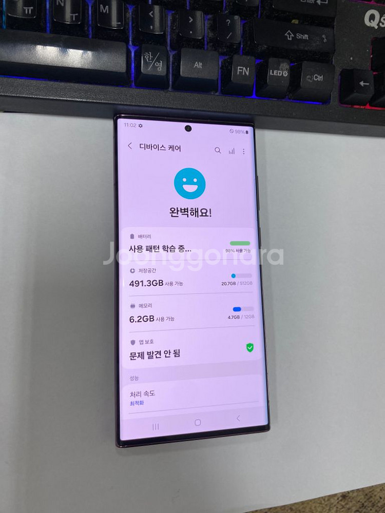 KT 갤럭시S22울트라 버건디 SS급 512G 무잔상--2