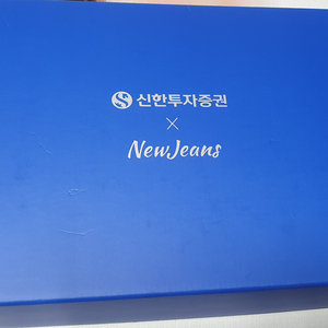 신한투자증권 블록 캘린더 & NewJeans 굿즈 세트