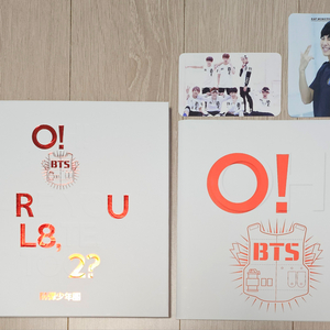 (포카 선택 가능) BTS O!RUL8,2? 엔오 앨범