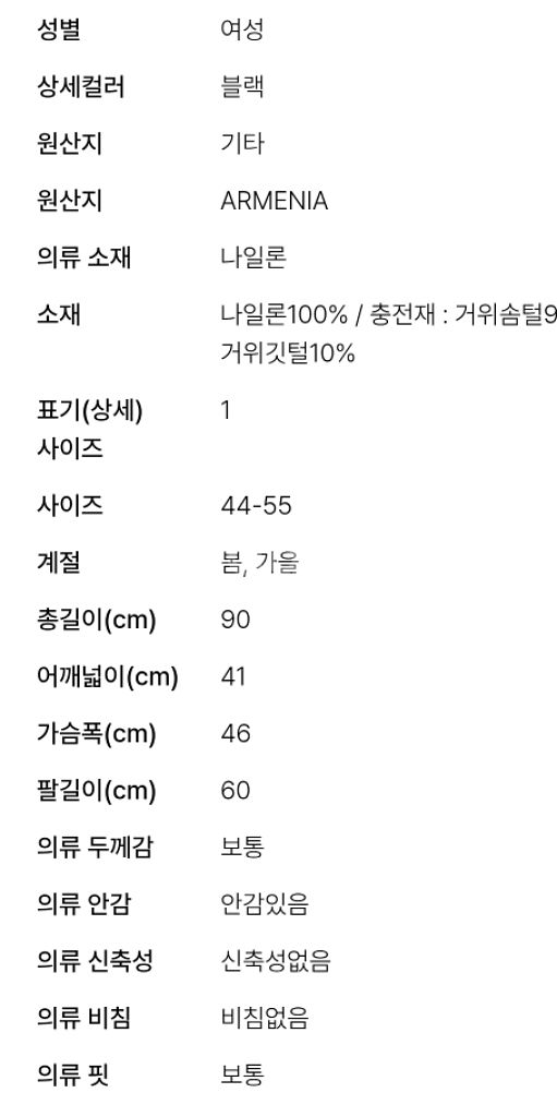 몽클레어 다운롱패딩 1사이즈--4