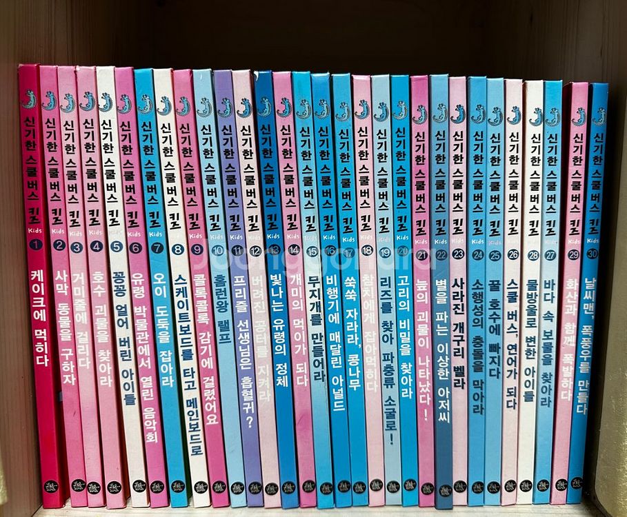 신기한 스쿨버스+ 콜디건. 총50권--1