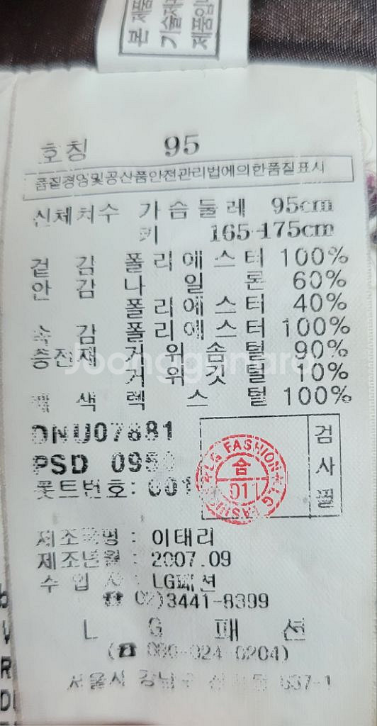 닥스 골프 구스 패딩 95--6