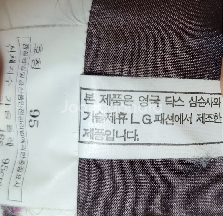 닥스 골프 구스 패딩 95--5