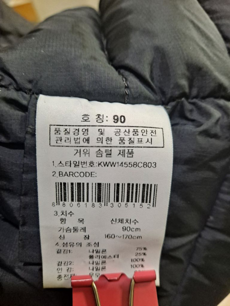 K2 여성 구스다운 롱헤비패딩 새옷수준 이미지