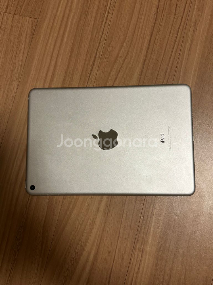 아이패드 미니 5세대--1