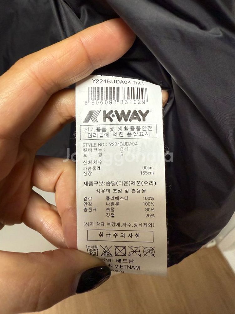 까웨 경량패딩 kway--4