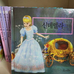 3d애니메이션 세계명작동화 총 50권, CD 총 8개