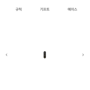 샤넬뷰티 케이블 홀더