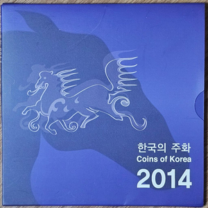 2014년 한국은행 현행주화 세트