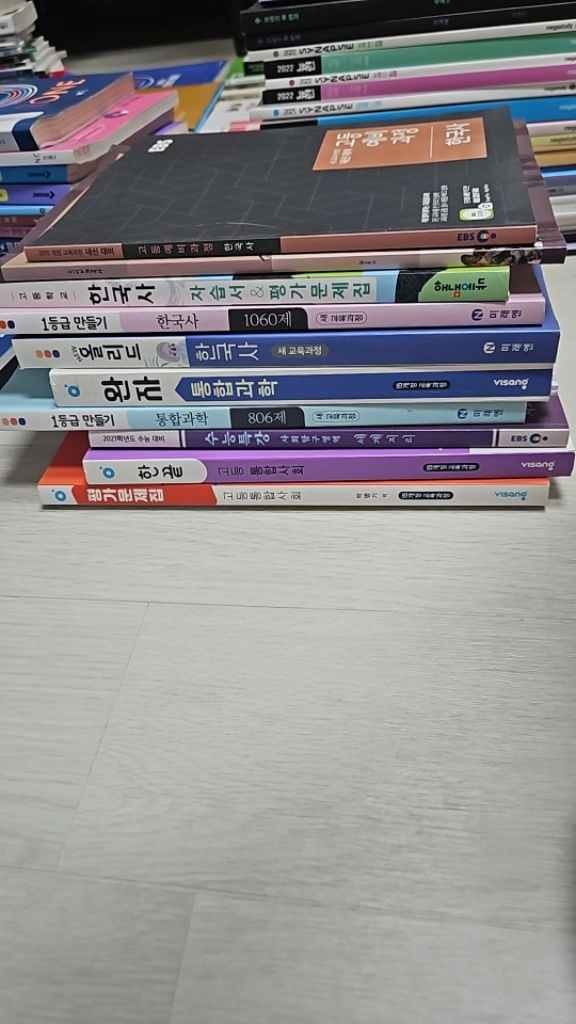 고1 통합사회 통합과학 한국사 팝니다 - 안심되는 중고거래