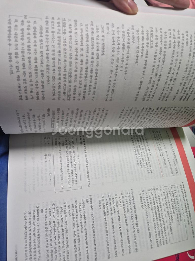 메가 강민철T 강기본 문학--1