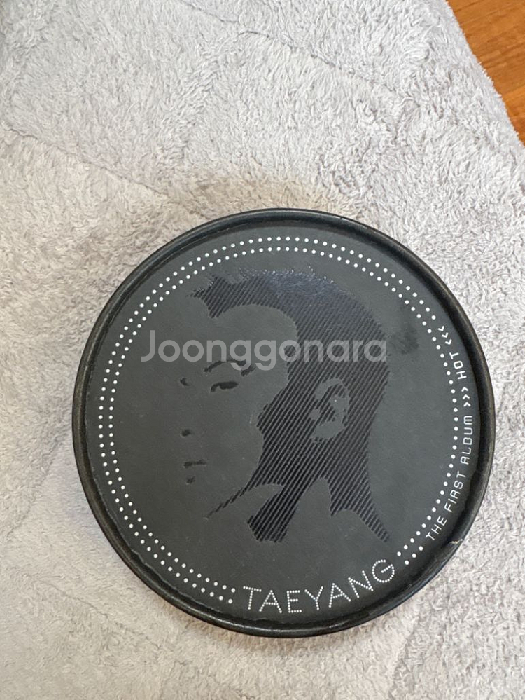 태양 한정판 앨범 급처합니다--2