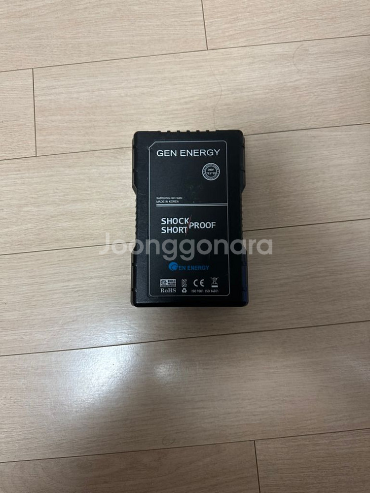 젠에너지 gb100 98w v마운트 배터리--1