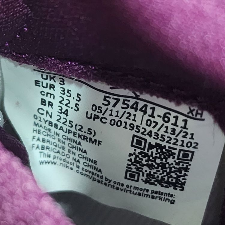 (정품)나이키 에어조던1 GS 레트로하이OG보르드225 이미지