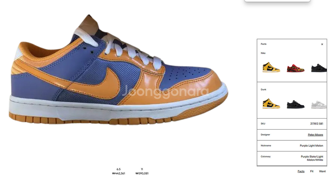 (정품)나이키 우먼 덩크로우 미드 퍼플 라이트멜론245--1