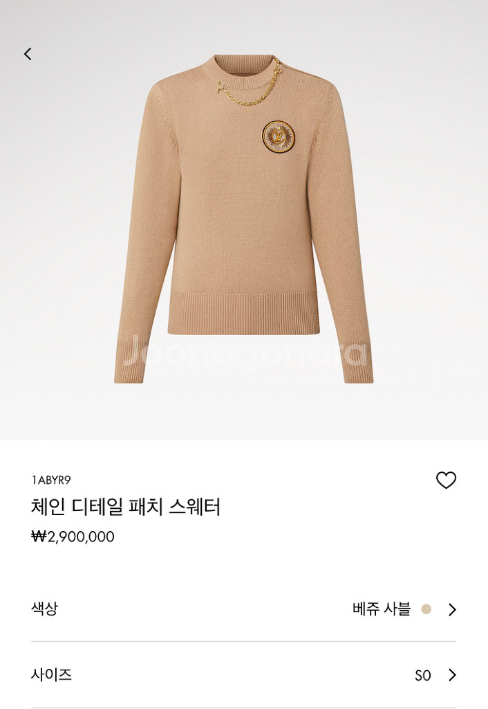 루이비통 체인 패치 여성 스웨터 니트 베쥬 사블 S--5