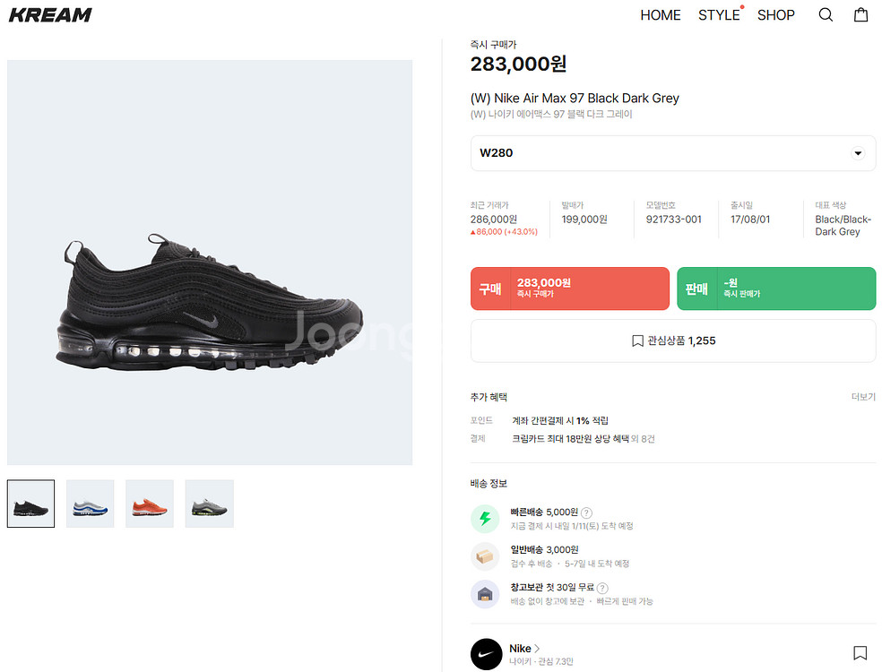 (정품)나이키 우먼 에어맥스97 블랙 다크그레이 280--1