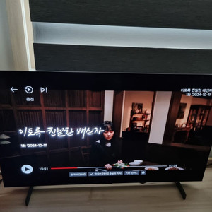 LG OLED 42C4ENA 급처합니다