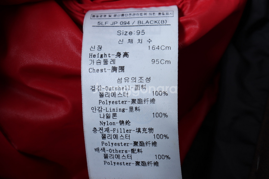 (M) 루이까스텔 패딩 점퍼자켓 블랙 올드스쿨 경량--5