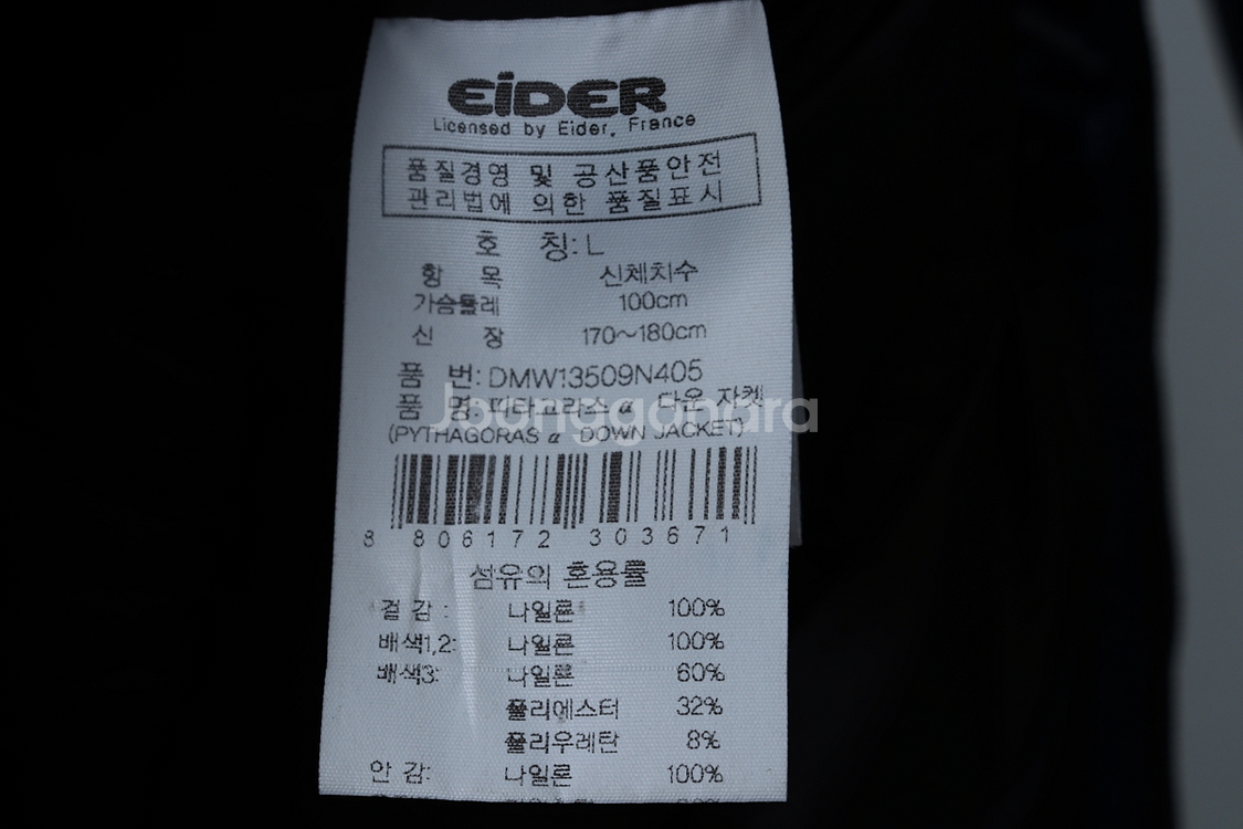 (L) 아이더 패딩 점퍼자켓 네이비 올드스쿨 기본핏--5