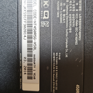 (구입)삼성노트북( NT450R5G-X58L) 메인보드