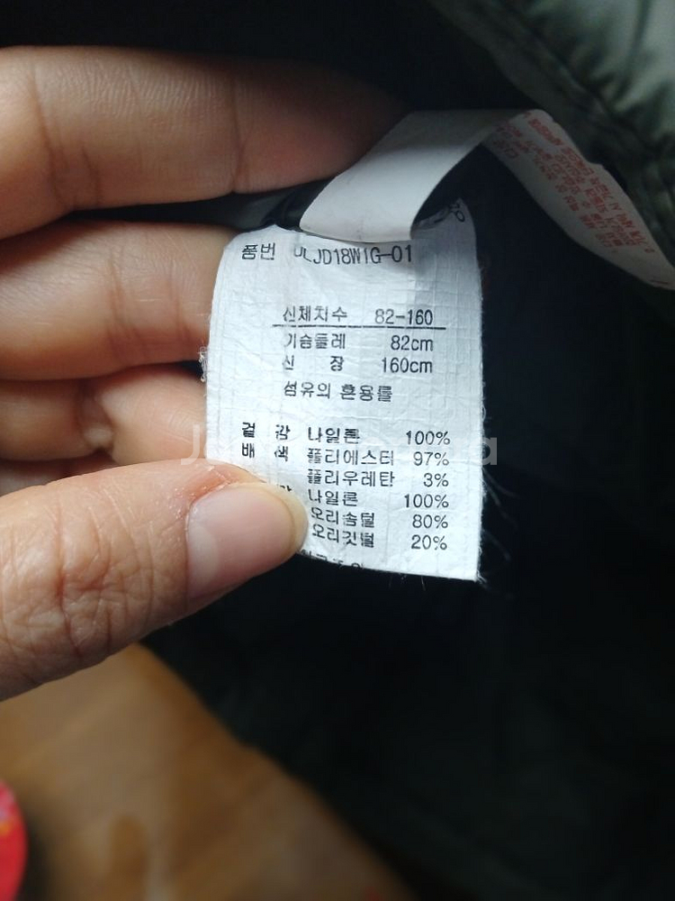 경량패딩 남아--2