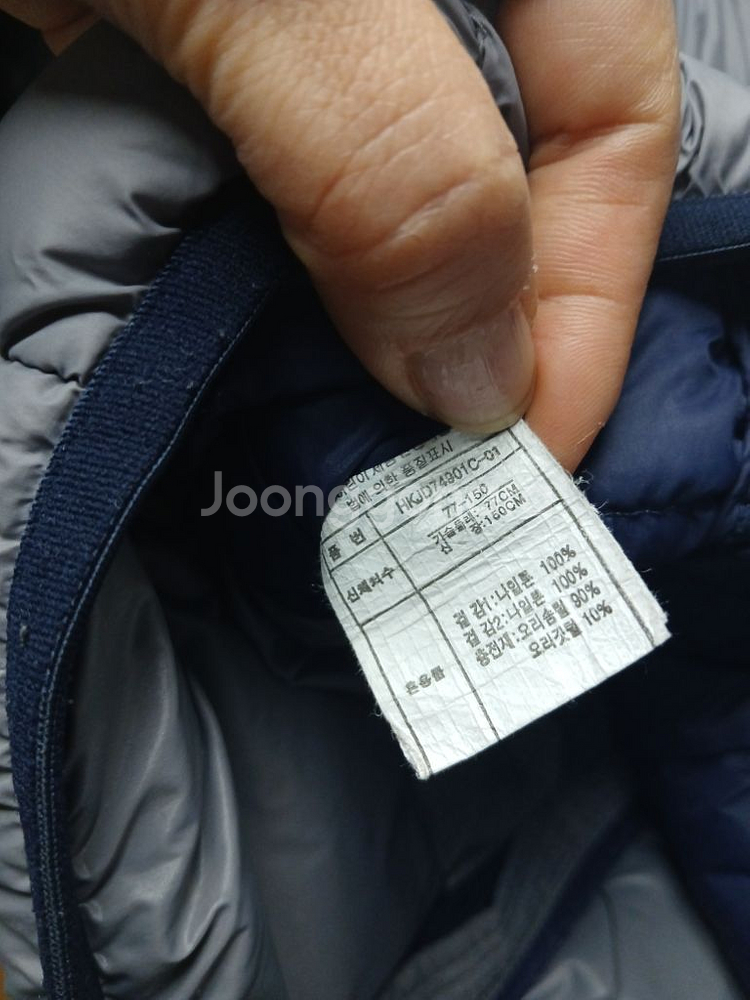 경량패딩 남아--7