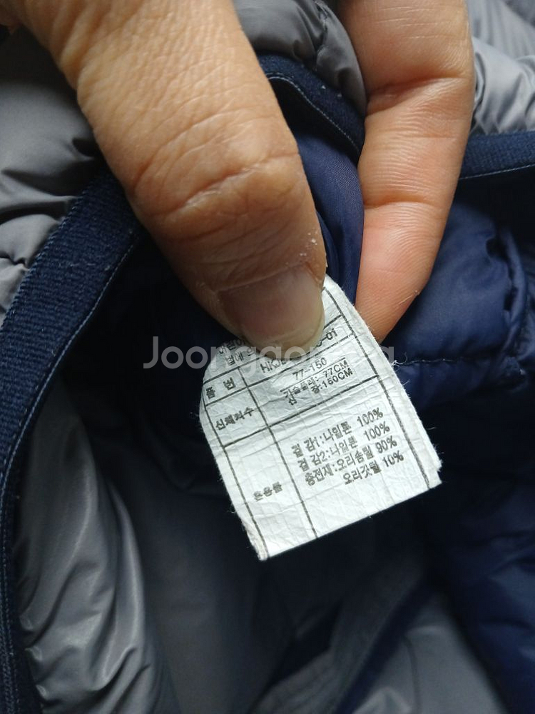경량패딩 남아--6
