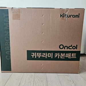카본매트 퀸 미개봉 새상품(전기매트,전기요,온돌)